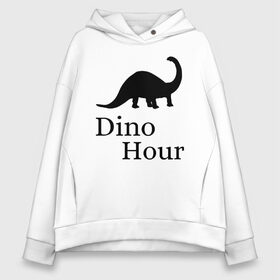 Женское худи Oversize хлопок с принтом DinoHour в Кировске, френч-терри — 70% хлопок, 30% полиэстер. Мягкий теплый начес внутри —100% хлопок | боковые карманы, эластичные манжеты и нижняя кромка, капюшон на магнитной кнопке | Тематика изображения на принте: dino | dinohour | dinosaur | дино | динозавр