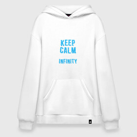 Худи SuperOversize хлопок с принтом Keep Calm Infinity в Кировске, 70% хлопок, 30% полиэстер, мягкий начес внутри | карман-кенгуру, эластичная резинка на манжетах и по нижней кромке, двухслойный капюшон
 | car | infinity | keep calm | автомобиль | инфинити | сохраняй спокойствие