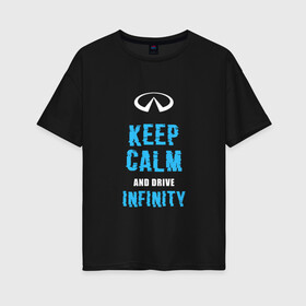 Женская футболка хлопок Oversize с принтом Keep Calm Infinity в Кировске, 100% хлопок | свободный крой, круглый ворот, спущенный рукав, длина до линии бедер
 | car | infinity | keep calm | автомобиль | инфинити | сохраняй спокойствие