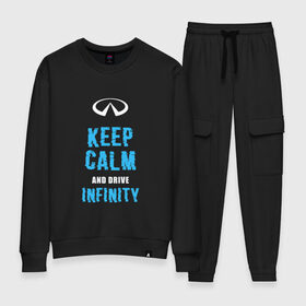 Женский костюм хлопок с принтом Keep Calm Infinity в Кировске, 100% хлопок | на свитшоте круглая горловина, мягкая резинка по низу. Брюки заужены к низу, на них два вида карманов: два 