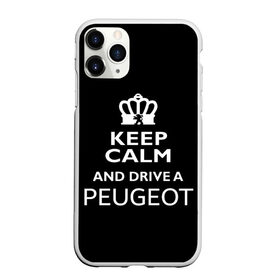 Чехол для iPhone 11 Pro матовый с принтом Drive a Peugeot! в Кировске, Силикон |  | car | keep calm | peugeot | авто | автомобиль | водитель | гонщик | королевский | король | корона | лев | любитель | марка | машина | пежо | подарок | рейсер | сохраняй спокойствие | тачка
