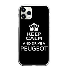 Чехол для iPhone 11 Pro матовый с принтом Drive a Peugeot! в Кировске, Силикон |  | Тематика изображения на принте: car | keep calm | peugeot | авто | автомобиль | водитель | гонщик | королевский | король | корона | лев | любитель | марка | машина | пежо | подарок | рейсер | сохраняй спокойствие | тачка