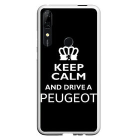 Чехол для Honor P Smart Z с принтом Drive a Peugeot! в Кировске, Силикон | Область печати: задняя сторона чехла, без боковых панелей | car | keep calm | peugeot | авто | автомобиль | водитель | гонщик | королевский | король | корона | лев | любитель | марка | машина | пежо | подарок | рейсер | сохраняй спокойствие | тачка