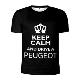 Мужская футболка 3D спортивная с принтом Drive a Peugeot! в Кировске, 100% полиэстер с улучшенными характеристиками | приталенный силуэт, круглая горловина, широкие плечи, сужается к линии бедра | car | keep calm | peugeot | авто | автомобиль | водитель | гонщик | королевский | король | корона | лев | любитель | марка | машина | пежо | подарок | рейсер | сохраняй спокойствие | тачка