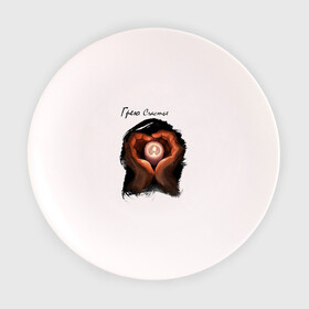 Тарелка 3D с принтом Грею счастье в Кировске, фарфор | диаметр - 210 мм
диаметр для нанесения принта - 120 мм | влюбленные | любовь | руки | свеча | сердце | счастье | текст | чувства