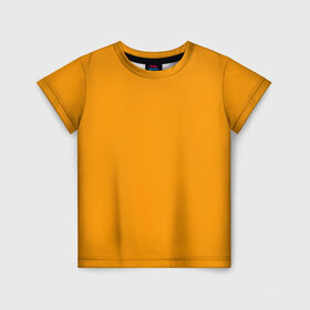 Детская футболка 3D с принтом Цвет Шафран (без рисунка) в Кировске, 100% гипоаллергенный полиэфир | прямой крой, круглый вырез горловины, длина до линии бедер, чуть спущенное плечо, ткань немного тянется | без рисунка | горчичный | желто оранжевый тон | желтый | модные цвета 2020 | оранжевый | рыжий | сочный цвет | цвет 2020 | шафран | яркие цвета