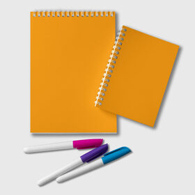 Блокнот с принтом Цвет Шафран (без рисунка) в Кировске, 100% бумага | 48 листов, плотность листов — 60 г/м2, плотность картонной обложки — 250 г/м2. Листы скреплены удобной пружинной спиралью. Цвет линий — светло-серый
 | без рисунка | горчичный | желто оранжевый тон | желтый | модные цвета 2020 | оранжевый | рыжий | сочный цвет | цвет 2020 | шафран | яркие цвета