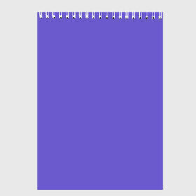 Скетчбук с принтом Аспидно-синий в Кировске, 100% бумага
 | 48 листов, плотность листов — 100 г/м2, плотность картонной обложки — 250 г/м2. Листы скреплены сверху удобной пружинной спиралью | Тематика изображения на принте: без дизайна | без картинки | одноцветные | синий