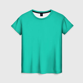 Женская футболка 3D с принтом Бискайский зеленый без рисунка в Кировске, 100% полиэфир ( синтетическое хлопкоподобное полотно) | прямой крой, круглый вырез горловины, длина до линии бедер | 2020 года | biscay | biscay green | panton vesna | pantone | бирюзовый | бискайский залив | бискайский зеленый | весна лето | зеленый | модные цвета | цвет 2020 года