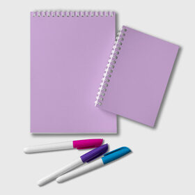 Блокнот с принтом Глициниевый цвет (без рисунка) в Кировске, 100% бумага | 48 листов, плотность листов — 60 г/м2, плотность картонной обложки — 250 г/м2. Листы скреплены удобной пружинной спиралью. Цвет линий — светло-серый
 | глициниевый | однотонный | пурпурный | розовый | фиолетовый | цвет