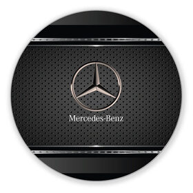 Коврик для мышки круглый с принтом MERCEDES BENZ МЕРСЕДЕС БЕНЗ в Кировске, резина и полиэстер | круглая форма, изображение наносится на всю лицевую часть | auto | automobile | car | carbon | machine | mercedes | mercedes benz | motor | motor car | sport car | tegunvteg | автомашина | бренд | легковой автомобиль | марка | мерседес | немцы | спортивный автомобиль | тачка