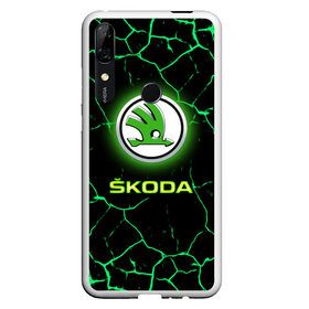 Чехол для Honor P Smart Z с принтом SKODA в Кировске, Силикон | Область печати: задняя сторона чехла, без боковых панелей | Тематика изображения на принте: auto | boy | car | machine | skoda | skoda octavia | skoda rapid | автомобили | логотипы автомобилей | машина | мужчинам | тачки | тюнинг | чехия | чешские автомобили | шкода | шкода рапид