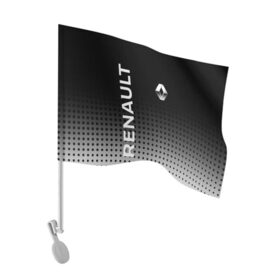 Флаг для автомобиля с принтом Renault в Кировске, 100% полиэстер | Размер: 30*21 см | Тематика изображения на принте: auto | avto | duster | kiger | logan | renault | reno | авто | дастер | логан | рено | рено логан | рэно