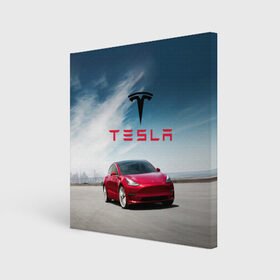 Холст квадратный с принтом Tesla Model 3 в Кировске, 100% ПВХ |  | Тематика изображения на принте: 3 | america | auto | car | electric | elon | model | motors | musk | tesla | usa | vehicle | авто | америка | илон | маск | модель | сша | тесла | электромобиль