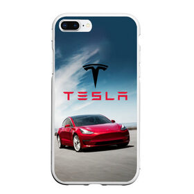 Чехол для iPhone 7Plus/8 Plus матовый с принтом Tesla Model 3 в Кировске, Силикон | Область печати: задняя сторона чехла, без боковых панелей | 3 | america | auto | car | electric | elon | model | motors | musk | tesla | usa | vehicle | авто | америка | илон | маск | модель | сша | тесла | электромобиль