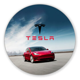Коврик для мышки круглый с принтом Tesla Model 3 в Кировске, резина и полиэстер | круглая форма, изображение наносится на всю лицевую часть | 3 | america | auto | car | electric | elon | model | motors | musk | tesla | usa | vehicle | авто | америка | илон | маск | модель | сша | тесла | электромобиль