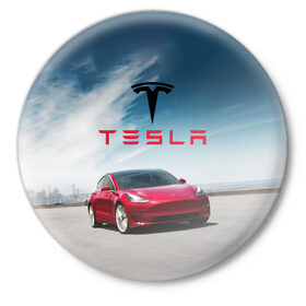 Значок с принтом Tesla Model 3 в Кировске,  металл | круглая форма, металлическая застежка в виде булавки | 3 | america | auto | car | electric | elon | model | motors | musk | tesla | usa | vehicle | авто | америка | илон | маск | модель | сша | тесла | электромобиль
