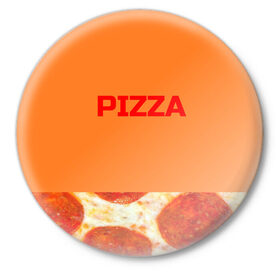 Значок с принтом Pizza в Кировске,  металл | круглая форма, металлическая застежка в виде булавки | Тематика изображения на принте: еда. | пепперони | пицца