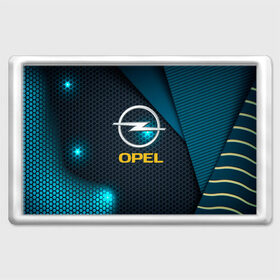 Магнит 45*70 с принтом OPEL | ОПЕЛЬ в Кировске, Пластик | Размер: 78*52 мм; Размер печати: 70*45 | auto | automobile | bmw motor | machine | motor car | opel | sport car | tegunvtegcar | автомашина | бмв | бренд | легковой автомобиль | опель | спортивный автомобиль | тачка