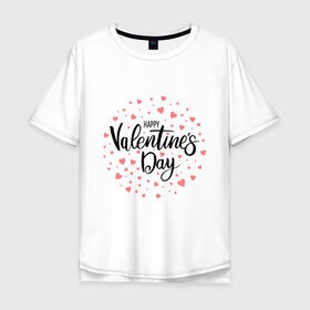 Мужская футболка хлопок Oversize с принтом Valentines Day в Кировске, 100% хлопок | свободный крой, круглый ворот, “спинка” длиннее передней части | happy valentines day | heart | holidays | valentines day | день святого валентина | надписи | праздники | сердце