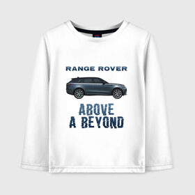 Детский лонгслив хлопок с принтом Range Rover Above a Beyond в Кировске, 100% хлопок | круглый вырез горловины, полуприлегающий силуэт, длина до линии бедер | Тематика изображения на принте: auto | land rover | range rover | автомобиль | лэнд ровер | лэндровер | машина | ренджровер | рэнджик | рэнджровер