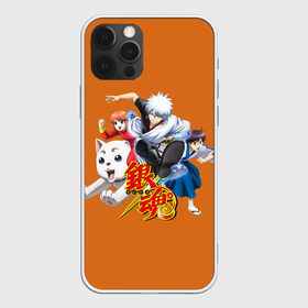 Чехол для iPhone 12 Pro Max с принтом Gintama | Гинтама в Кировске, Силикон |  | anime | gintama | аниме | анимэ | гинтама | гинтоки саката | кагура | последний самурай | хидэаки сорати | шинпачи шимура | япония