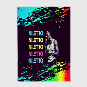 Постер с принтом niletto в Кировске, 100% бумага
 | бумага, плотность 150 мг. Матовая, но за счет высокого коэффициента гладкости имеет небольшой блеск и дает на свету блики, но в отличии от глянцевой бумаги не покрыта лаком | nilett | niletto | niletto любимка | niletto песни | niletto танцы | голос | данил хаски | клип | любимка | музыка | нилетто | нилетто любимка | пародия | песни | песня | песня любимка | рэп | танец | танцы | телевиде | шоу