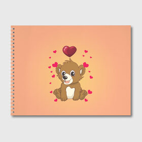 Альбом для рисования с принтом Медвежонок в Кировске, 100% бумага
 | матовая бумага, плотность 200 мг. | bear | day | heart | love | romantic | valentine | valentines | амур | валентина | влюбленные | влюбленных | всех | день | купидон | любовь | медведь | медвежонок | романтика | романтичность | святого | сердечки | сердечко