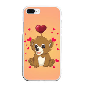 Чехол для iPhone 7Plus/8 Plus матовый с принтом Медвежонок в Кировске, Силикон | Область печати: задняя сторона чехла, без боковых панелей | bear | day | heart | love | romantic | valentine | valentines | амур | валентина | влюбленные | влюбленных | всех | день | купидон | любовь | медведь | медвежонок | романтика | романтичность | святого | сердечки | сердечко