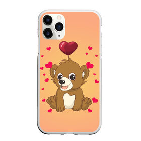 Чехол для iPhone 11 Pro матовый с принтом Медвежонок в Кировске, Силикон |  | bear | day | heart | love | romantic | valentine | valentines | амур | валентина | влюбленные | влюбленных | всех | день | купидон | любовь | медведь | медвежонок | романтика | романтичность | святого | сердечки | сердечко