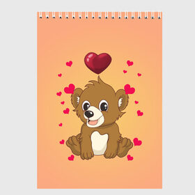 Скетчбук с принтом Медвежонок в Кировске, 100% бумага
 | 48 листов, плотность листов — 100 г/м2, плотность картонной обложки — 250 г/м2. Листы скреплены сверху удобной пружинной спиралью | bear | day | heart | love | romantic | valentine | valentines | амур | валентина | влюбленные | влюбленных | всех | день | купидон | любовь | медведь | медвежонок | романтика | романтичность | святого | сердечки | сердечко