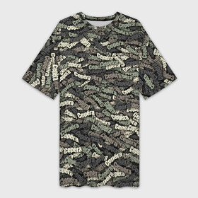 Платье-футболка 3D с принтом Камуфляж   Серёга в Кировске,  |  | 23 февраля | армия | именной | имя | камо | камуфляж | милитари | паттерн | серёга | серёжа | слова | узор | хаки