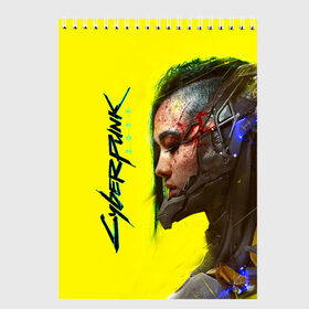 Скетчбук с принтом Cyberpunk 2077 в Кировске, 100% бумага
 | 48 листов, плотность листов — 100 г/м2, плотность картонной обложки — 250 г/м2. Листы скреплены сверху удобной пружинной спиралью | cyberpunk 2077 | hacker | maelstrom | militech | quadra | samurai | sci fi | technology | trauma team | v | будущее | игра | иероглифы | киану ривз | кибер | киберпанк | киборг | киборги | корпорация | лого | милитек | панк | роботы | самурай | т