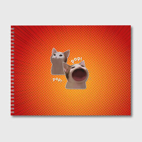 Альбом для рисования с принтом Cat Pop (Мем) в Кировске, 100% бумага
 | матовая бумага, плотность 200 мг. | Тематика изображения на принте: art | cat | mem | meme | memes | music | pop | retro | style | арт | буп | кот | котенок | котик | котэ | мем | мемы | музыка | ретро