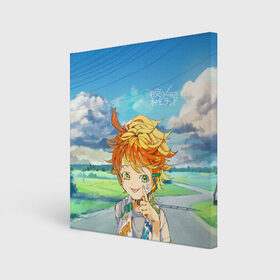 Холст квадратный Обещанный Неверленд Эмма: в Кировске, 100% ПВХ |  | Тематика изображения на принте: yakusoku no neverland | аниме | аниме персонаж | анимесериал | грейс филд | норман | обещанная страна грёз | обещанный неверленд | эмма