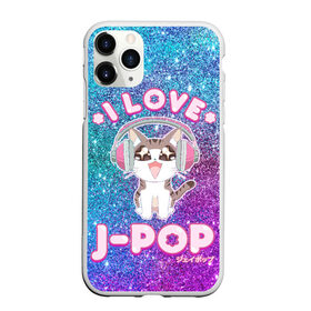 Чехол для iPhone 11 Pro матовый с принтом I Love Cat Pop в Кировске, Силикон |  | cat | dj | i love | love | pop | в наушниках | глаза | диджей | кот | котенок | котик | лав | люблю | любовь | музыка | музыкант | мяу | наушники | певец | петь | поп | попса | популярный | хвост | японский