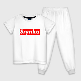 Детская пижама хлопок с принтом Srynka / с рынка в Кировске, 100% хлопок |  брюки и футболка прямого кроя, без карманов, на брюках мягкая резинка на поясе и по низу штанин
 | supreme | весело | прикол | с рынка | смешно | срынка | цитата