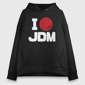 Женское худи Oversize хлопок с принтом JDM в Кировске, френч-терри — 70% хлопок, 30% полиэстер. Мягкий теплый начес внутри —100% хлопок | боковые карманы, эластичные манжеты и нижняя кромка, капюшон на магнитной кнопке | auto | car | cars | drift | gtr | japan | jdm | love | lover | mazda | mitsubishi | nissan | silvia | skyline | style | tegunvteg | toyota | авто | автомобиль | дрифт | машина | солнце | стиль | япония