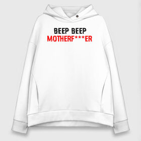 Женское худи Oversize хлопок с принтом BEEP BEEP MOTHERF***ER в Кировске, френч-терри — 70% хлопок, 30% полиэстер. Мягкий теплый начес внутри —100% хлопок | боковые карманы, эластичные манжеты и нижняя кромка, капюшон на магнитной кнопке | cyberpunk 2077 | hacker | maelstrom | militech | quadra | samurai | sci fi | technology | trauma team | v | будущее | игра | иероглифы | киану ривз | кибер | киберпанк | киборг | киборги | корпорация | лого | милитек | панк | роботы | самурай | т