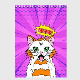 Скетчбук с принтом Meow Pop Art Cat в Кировске, 100% бумага
 | 48 листов, плотность листов — 100 г/м2, плотность картонной обложки — 250 г/м2. Листы скреплены сверху удобной пружинной спиралью | comics | kitty | meow | pop art | pop cat | retro | арт | белый кот | взгляд | глаза | голова кота | животные | киска | комикс | кот | кошак | кошечка | мем | мультяшный | мур мур | мяу | поп арт | прикол | пушистик | ретро
