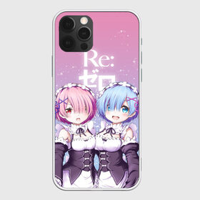 Чехол для iPhone 12 Pro Max с принтом ре зеро Рем рам в Кировске, Силикон |  | re zero | re:zero | re:zero starting life in another world | re:zero жизнь с нуля в альтернативном мире | rem | аниме | жизнь с нуля в другом мире | манга | рем