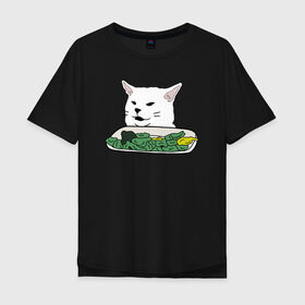 Мужская футболка хлопок Oversize с принтом Смадж и овощи в Кировске, 100% хлопок | свободный крой, круглый ворот, “спинка” длиннее передней части | Тематика изображения на принте: animals | cat | cat meme | kitty | memes | smudge | белый кот | голова кота | еда | животные | звери | злой кот | интернет мемы | интернет приколы | кот за столом | кот мем | котенок | кошак | мемы | овощи | питомец | смадж