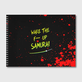 Альбом для рисования с принтом WAKE THE F*** UP SAMURAI в Кировске, 100% бумага
 | матовая бумага, плотность 200 мг. | cyberpunk 2077 | hacker | maelstrom | militech | quadra | samurai | sci fi | technology | trauma team | v | будущее | игра | иероглифы | киану ривз | кибер | киберпанк | киборг | киборги | корпорация | лого | милитек | панк | роботы | самурай | т