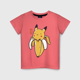Детская футболка хлопок с принтом Bananachu в Кировске, 100% хлопок | круглый вырез горловины, полуприлегающий силуэт, длина до линии бедер | bananachu | pikachu | pokemon | пикачу | покемон