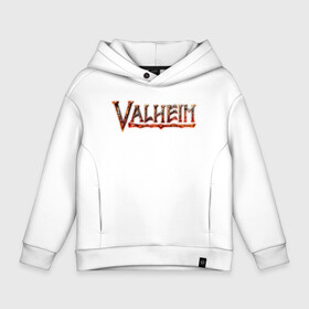 Детское худи Oversize хлопок с принтом Valheim logo в Кировске, френч-терри — 70% хлопок, 30% полиэстер. Мягкий теплый начес внутри —100% хлопок | боковые карманы, эластичные манжеты и нижняя кромка, капюшон на магнитной кнопке | asgard | axe | games | gods | logo | loki | odin | spear | steam | thor | valheim | vikings | war | асгард | боги | вальхейм | викинги | война | игры | копье | лого | локи | один | стим | топор | тор