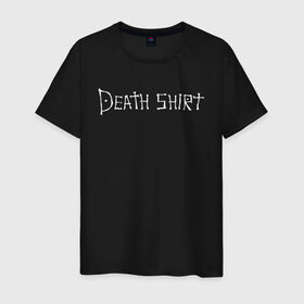 Мужская футболка хлопок с принтом Death Shirt в Кировске, 100% хлопок | прямой крой, круглый вырез горловины, длина до линии бедер, слегка спущенное плечо. | anime | death | japan | manga | note | shirt | tegunvteg | аманэ | аниме | кира | лайт | манга | миками | миса | надпись | райто | текст | тетрадь | тэру | ягами | япония