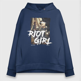 Женское худи Oversize хлопок с принтом Riot girl в Кировске, френч-терри — 70% хлопок, 30% полиэстер. Мягкий теплый начес внутри —100% хлопок | боковые карманы, эластичные манжеты и нижняя кромка, капюшон на магнитной кнопке | 8 march | 8 марта | fem | feminism | flower | rebel girl | riot | woman | в подарок | девочкам | девочке | женские | женщинам | женщине | март | праздник | самая лучшая | фем | феминизм | цветочки | цветы