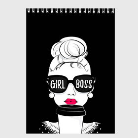 Скетчбук с принтом Girl Boss в Кировске, 100% бумага
 | 48 листов, плотность листов — 100 г/м2, плотность картонной обложки — 250 г/м2. Листы скреплены сверху удобной пружинной спиралью | 8 марта | лучшая в мире | мама | подарок | подарок женщине | подарок любимым | подарок на 8 марта | самая лучшая  в мире | семья