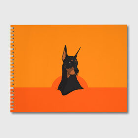 Альбом для рисования с принтом Доберман в Кировске, 100% бумага
 | матовая бумага, плотность 200 мг. | Тематика изображения на принте: верный друг | графика | животное | защитник | красивый пес | природа | рисунок | собака | сторож