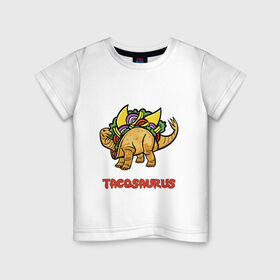 Детская футболка хлопок с принтом Такозавр в Кировске, 100% хлопок | круглый вырез горловины, полуприлегающий силуэт, длина до линии бедер | динозавр | еда | тако | фастфуд | хипстер